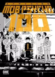 Vol. 8
