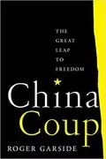 China Coup